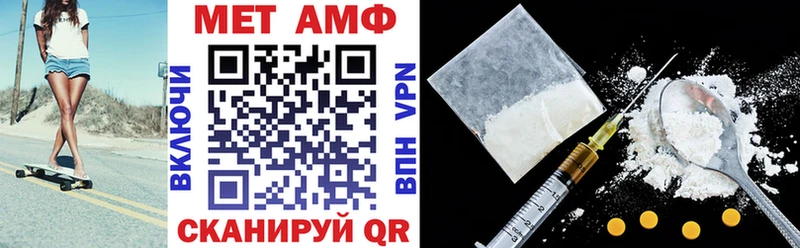 сколько стоит  Ивдель  АМФЕТАМИН Розовый 