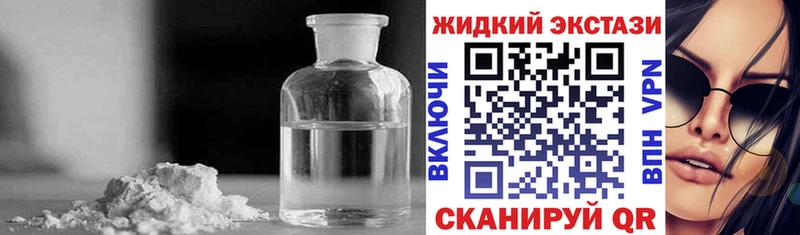Бутират бутандиол Ивдель