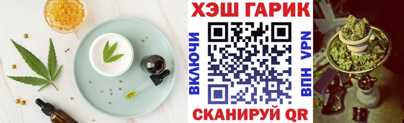Cannafood конопля  Ивдель 