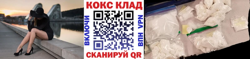 Cocaine Fish Scale hydra ТОР Ивдель где купить наркоту
