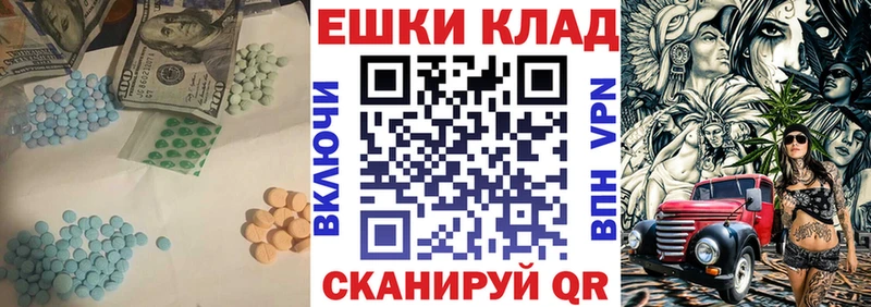 kraken ссылки где найти наркотики Ивдель Экстази Philipp Plein