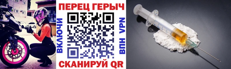 Героин афганец закладка Ивдель