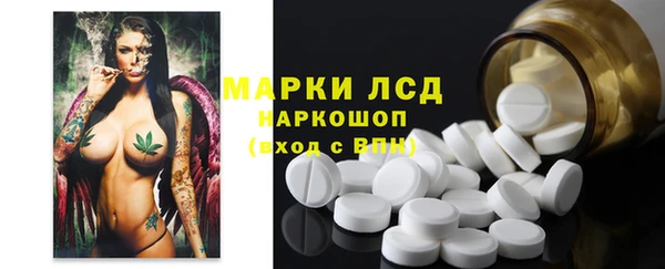 первитин Алексеевка