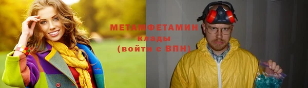 jwh Алексин