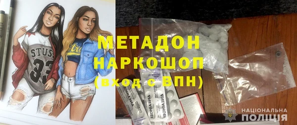 первитин Алексеевка