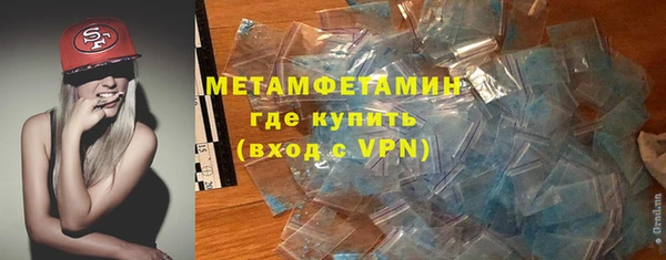 первитин Алексеевка