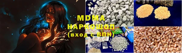 первитин Алексеевка