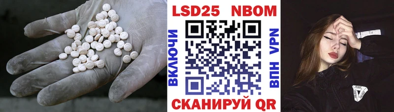 Лсд 25 экстази кислота  купить наркоту  Ивдель 