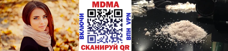 KRAKEN ТОР  сколько стоит  Ивдель  МДМА кристаллы 