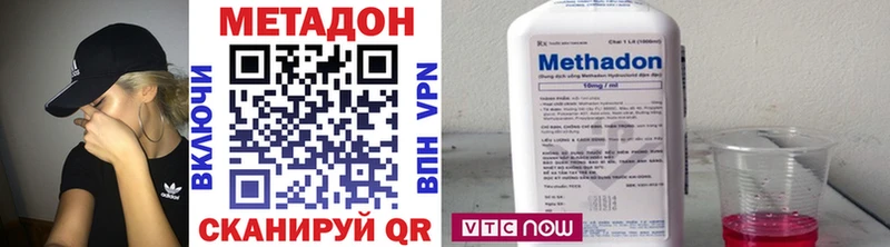Метадон мёд  цена   Ивдель 