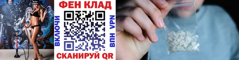 Метамфетамин винт Ивдель