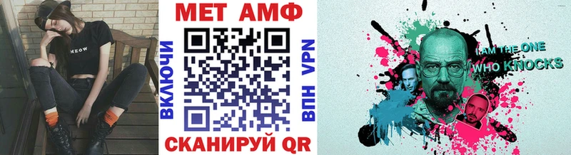 Метамфетамин Декстрометамфетамин 99.9%  OMG сайт  Ивдель  закладка 